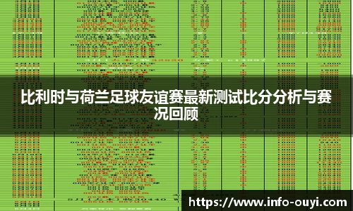欧亿体育平台
