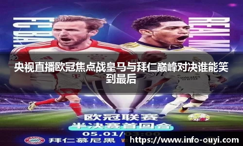 欧亿体育官方网站