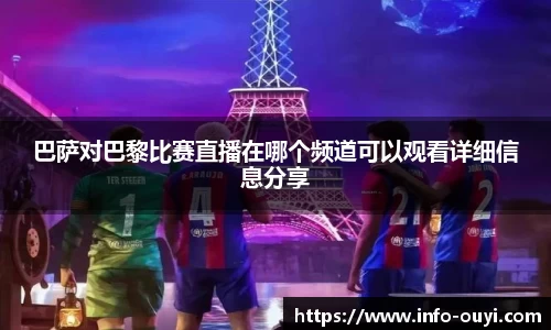 欧亿体育