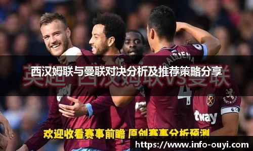 欧亿体育官方网站